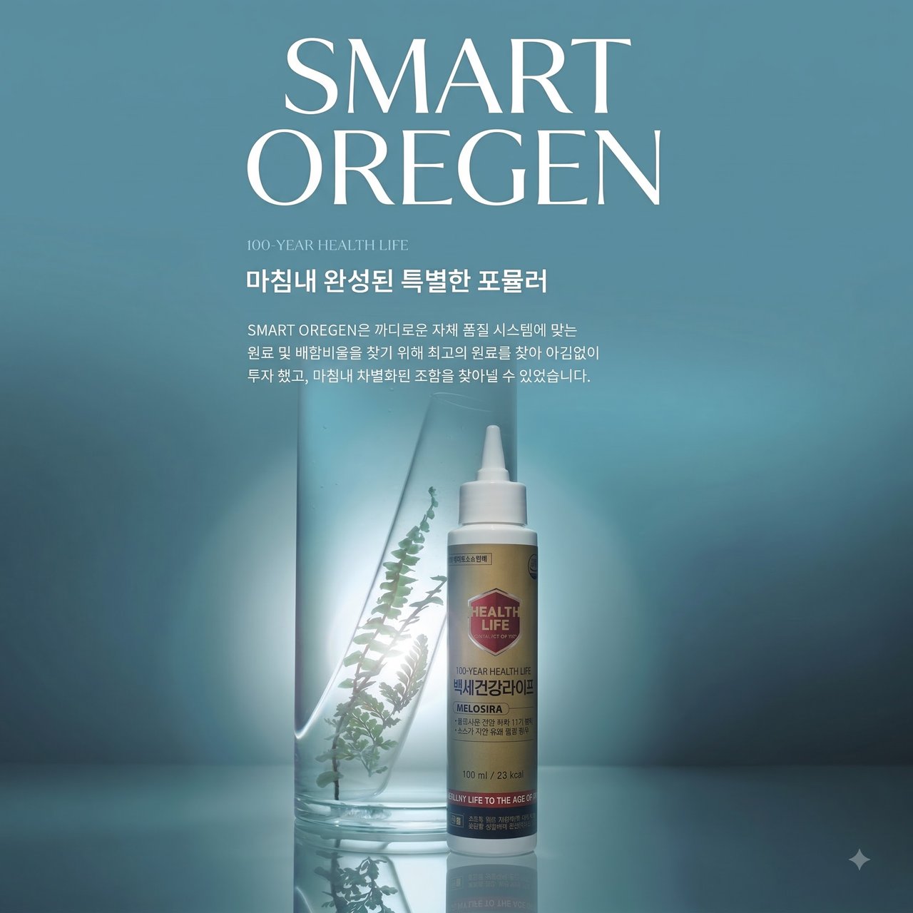 1Star 패키지