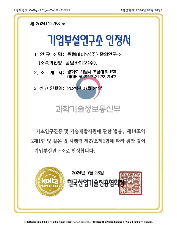 Q-Step 디지털슈즈 상세 이미지 2