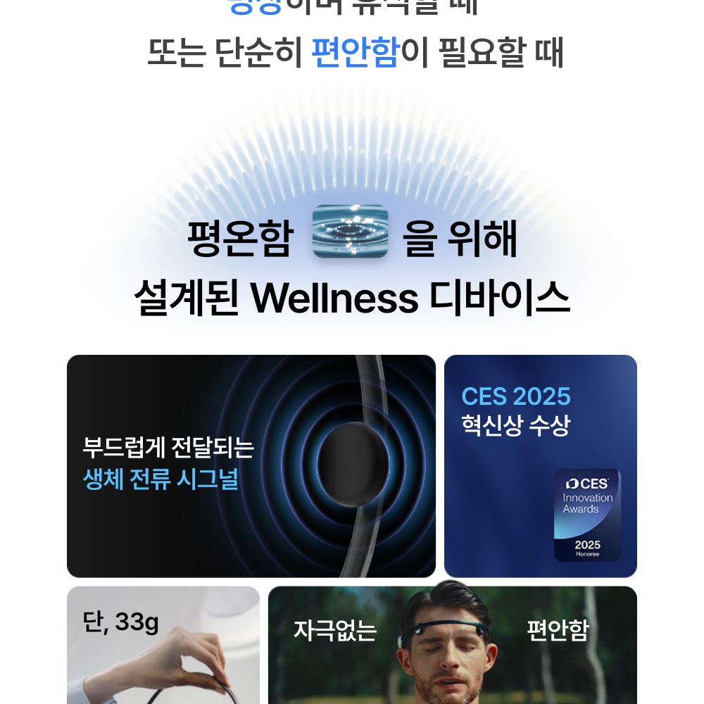블리솔 상세 이미지 2