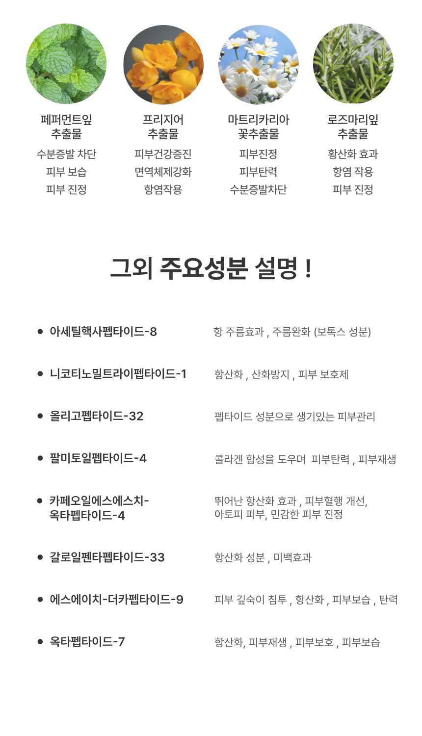 몸이 편한 젤 상세 이미지 12