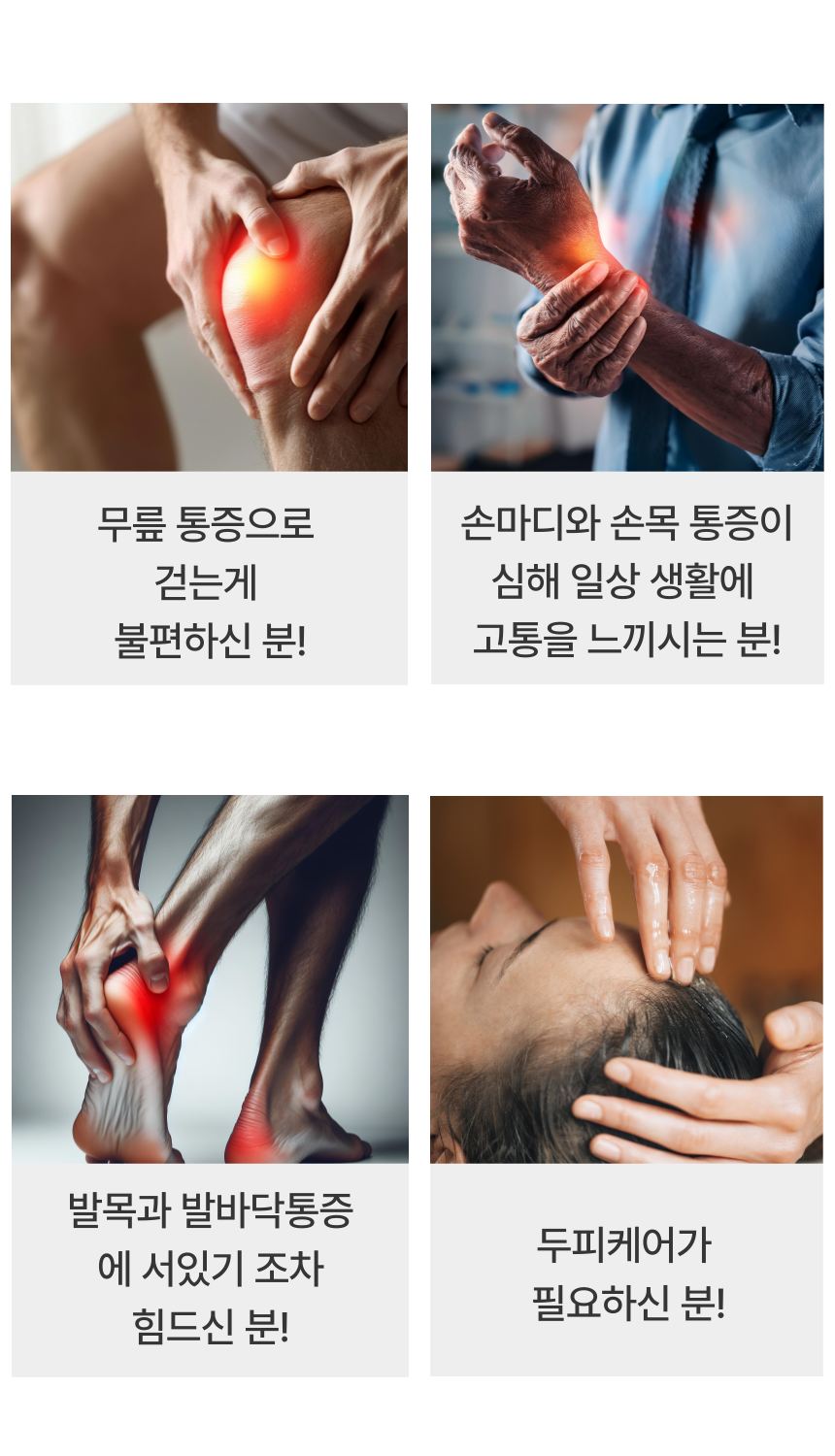 몸이 편한 젤 상세 이미지 4