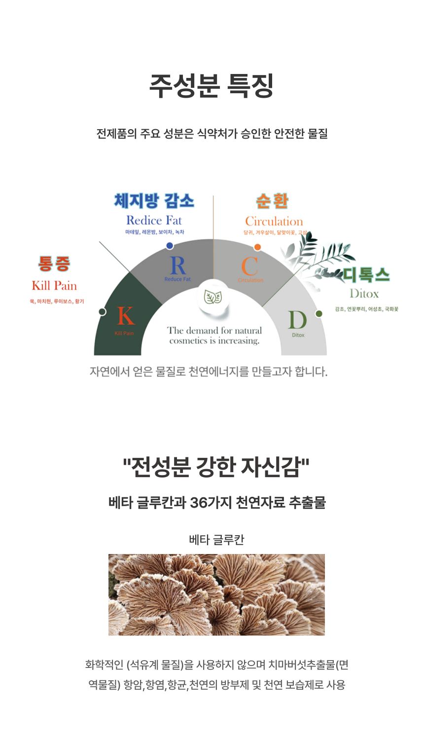몸이 편한 젤 상세 이미지 10