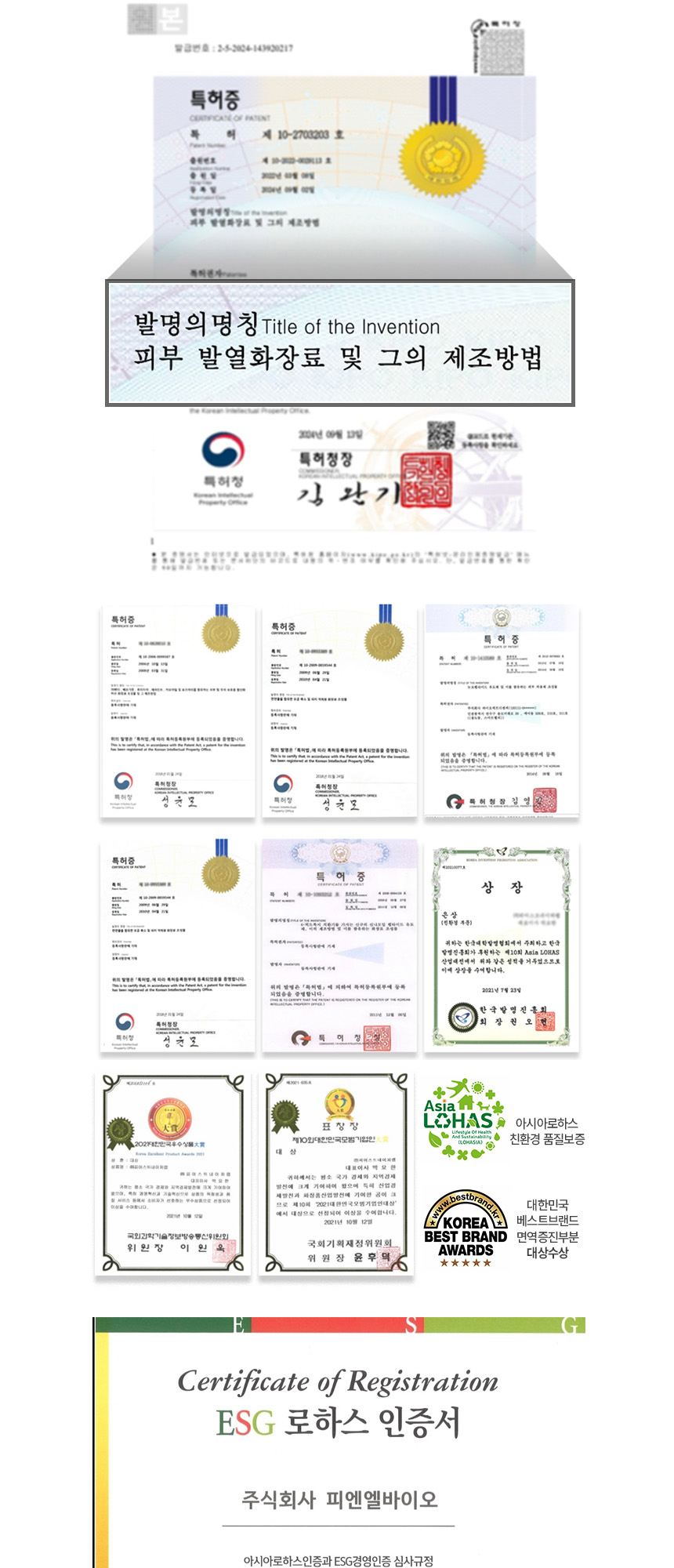 이가 튼튼 젤 200ml 상세 이미지 8