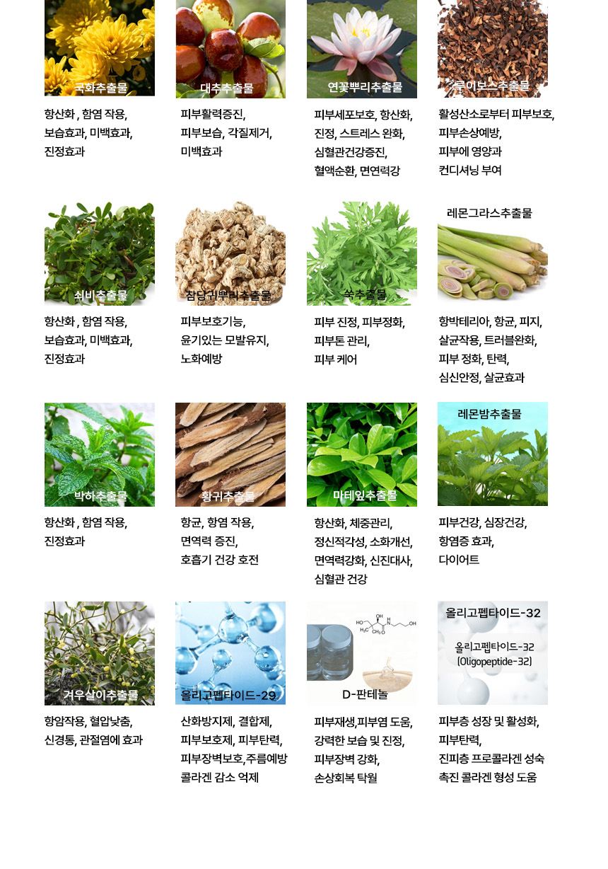 GOOD,G (Y존케어) 100ml 상세 이미지 6