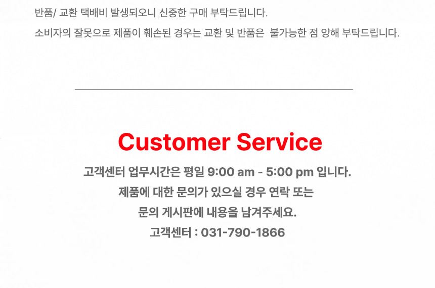 GOOD,G (Y존케어) 100ml 상세 이미지 16
