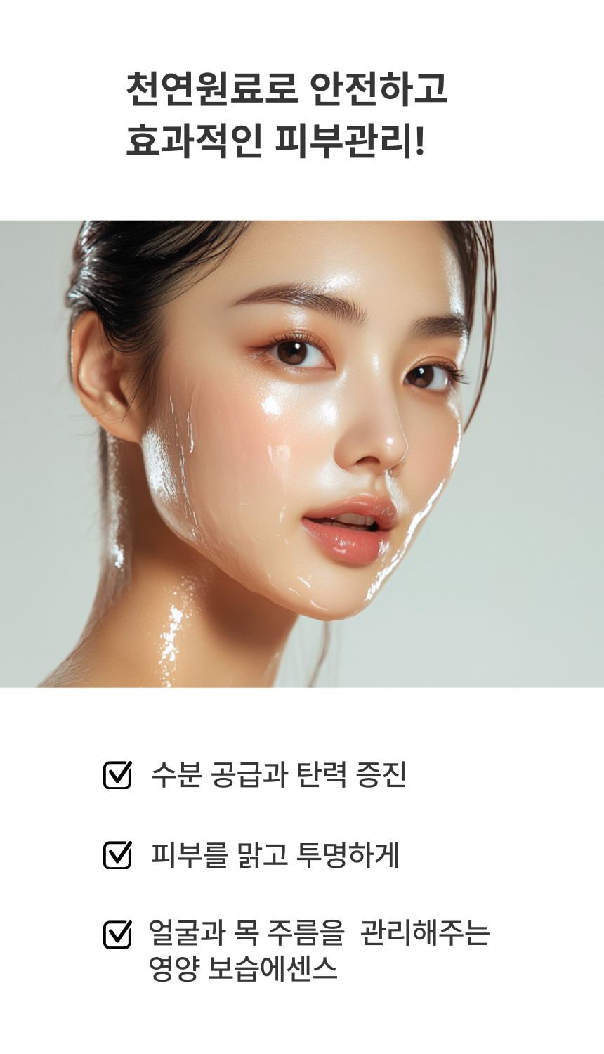 넥 졸 (주름) 500ml 상세 이미지 2