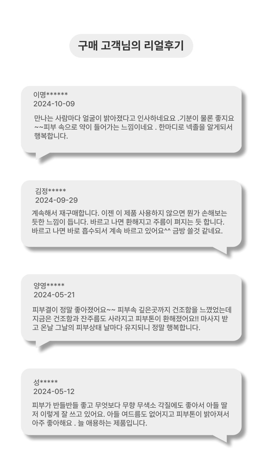 넥 졸 (주름) 500ml 상세 이미지 14