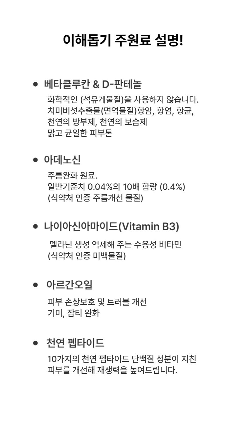 넥 졸 (주름) 500ml 상세 이미지 5