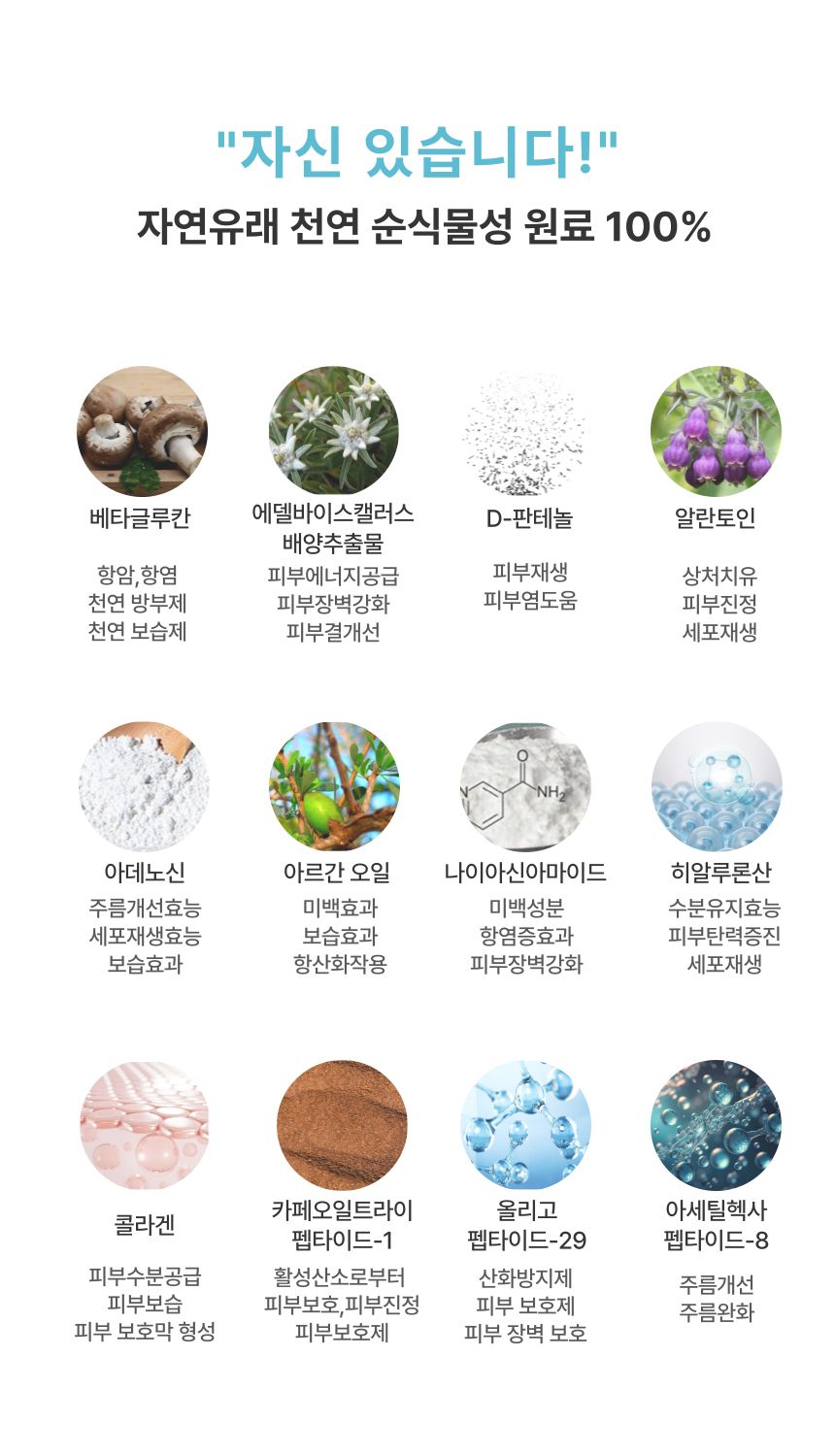 넥 졸 (주름) 500ml 상세 이미지 6