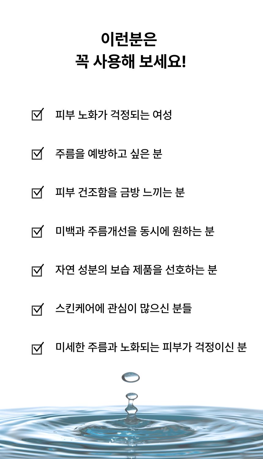 넥 졸 (주름) 500ml 상세 이미지 9