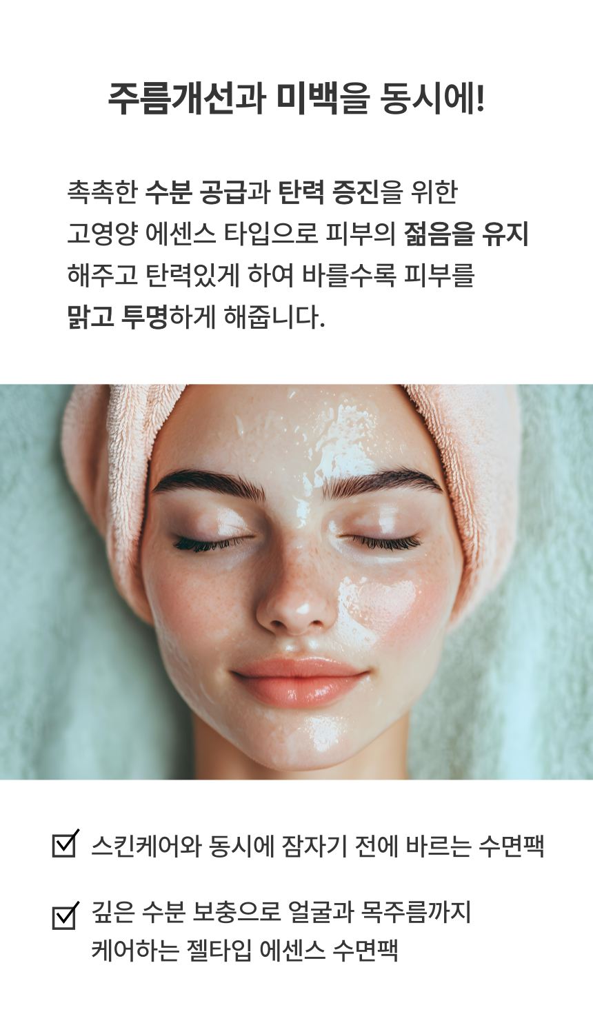 넥 졸 (주름) 500ml 상세 이미지 10