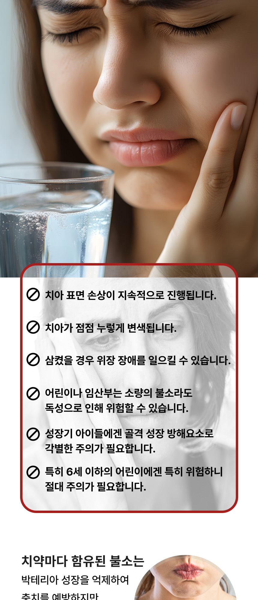 275 치약 상세 이미지 4