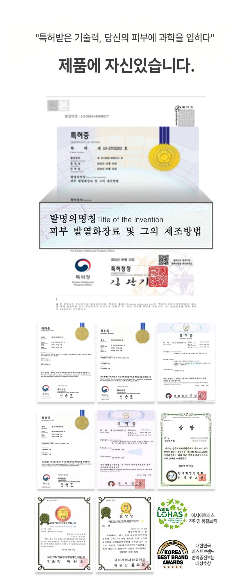 275 치약 상세 이미지 12