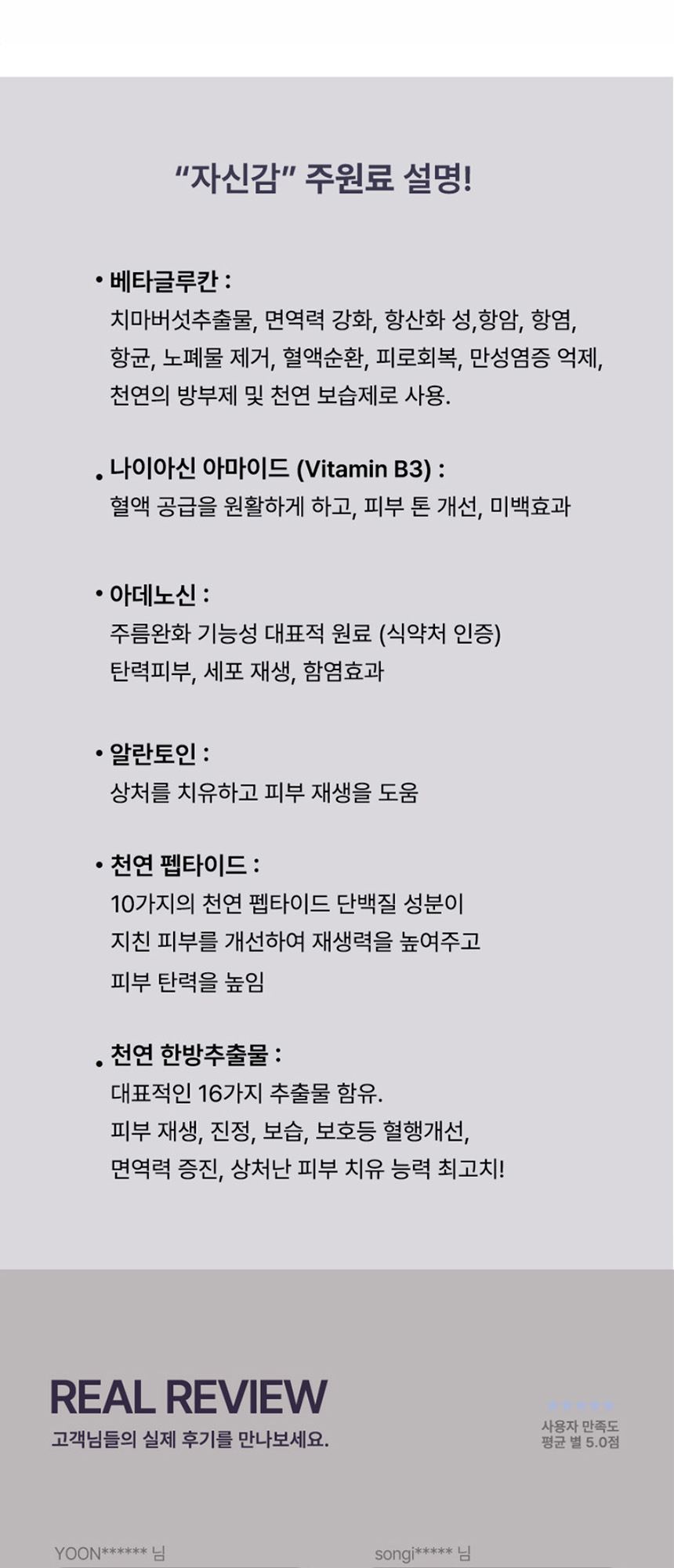 코 스프레이 상세 이미지 9