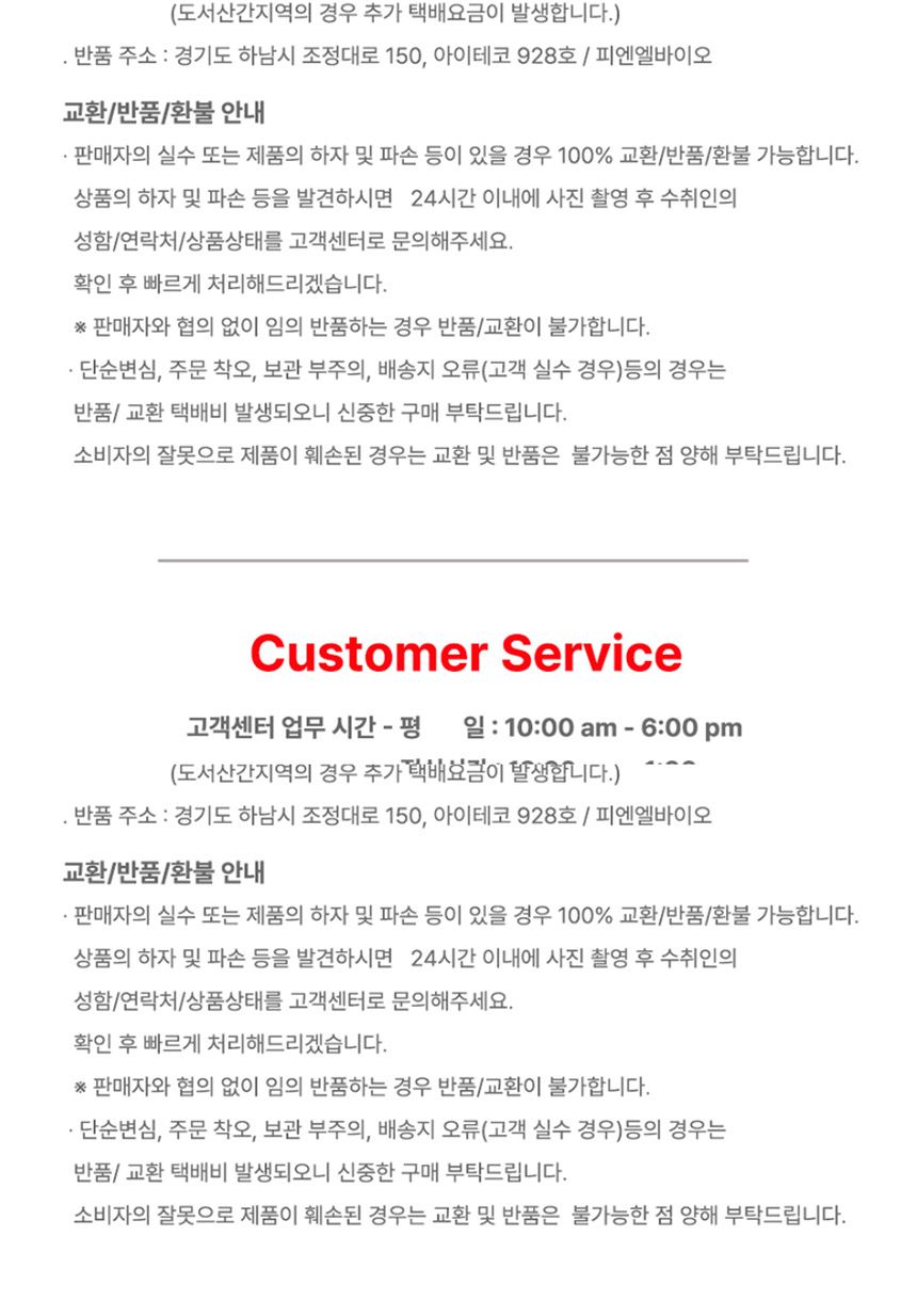 코 스프레이 상세 이미지 14