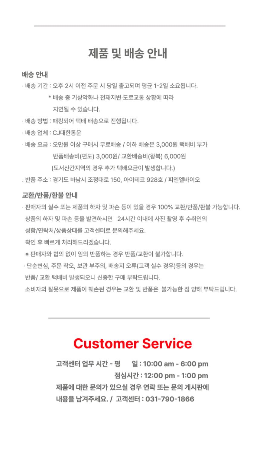 날씬한 배 크림 상세 이미지 19