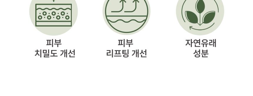 예쁜 가슴 크림 상세 이미지 5