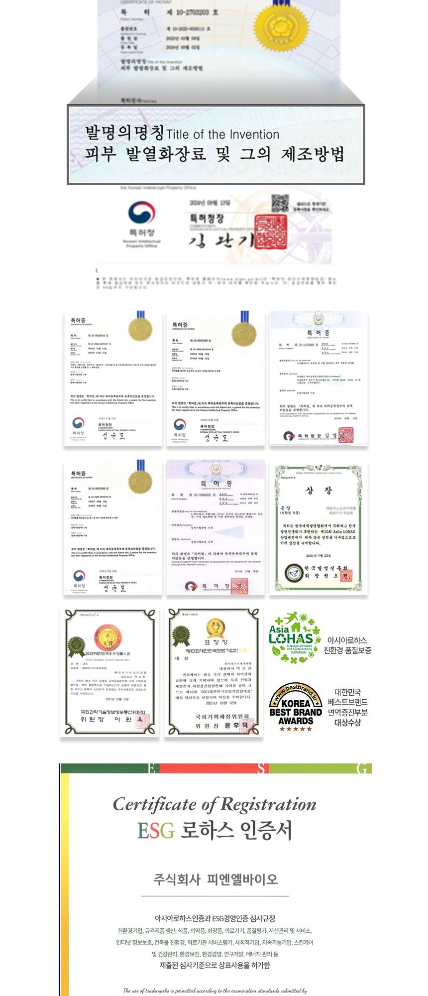예쁜 가슴 크림 상세 이미지 15